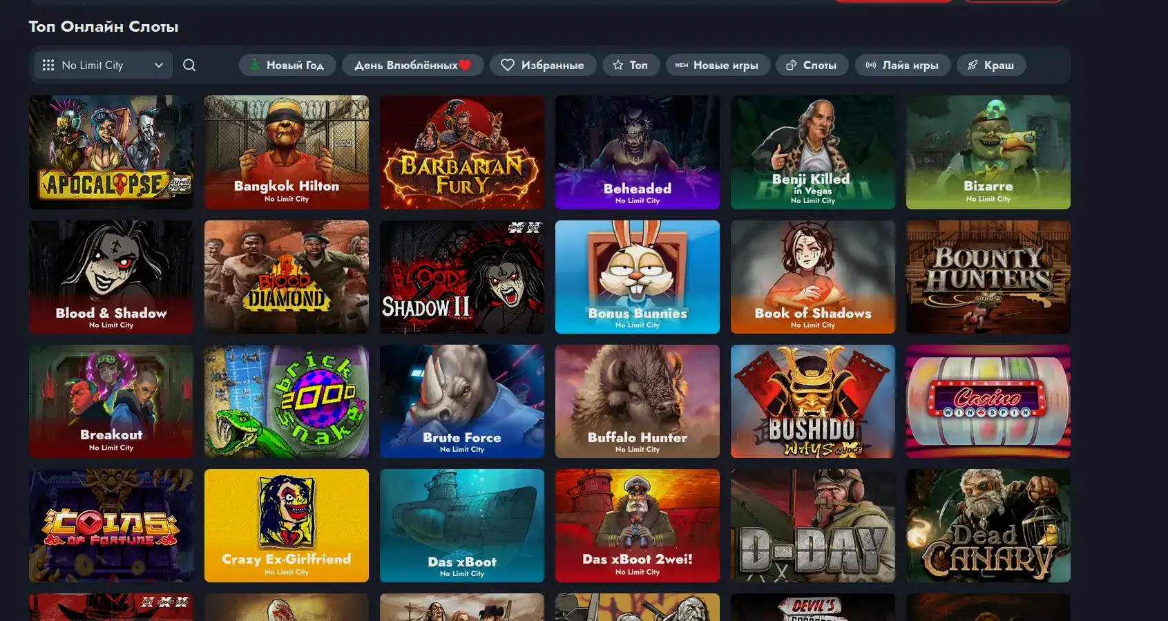 Lev casino официальный сайт слоты и бонусы